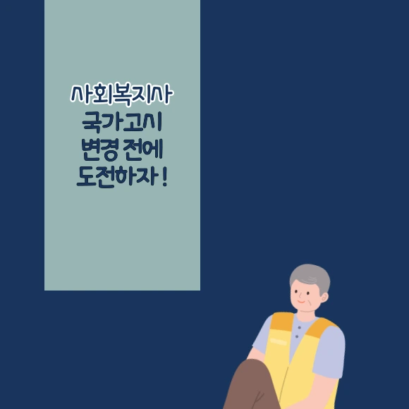 004_-_%EB%B3%B5%EC%82%AC%EB%B3%B8.png?type=w800