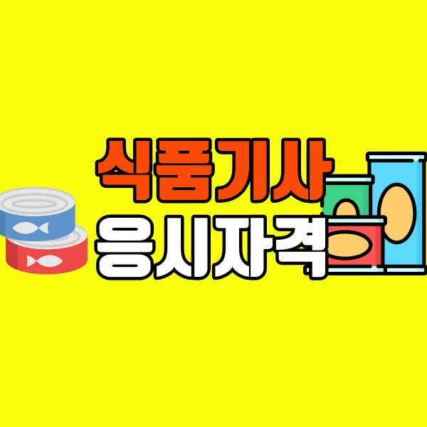 001_-_%EB%B3%B5%EC%82%AC%EB%B3%B8.png?type=w800