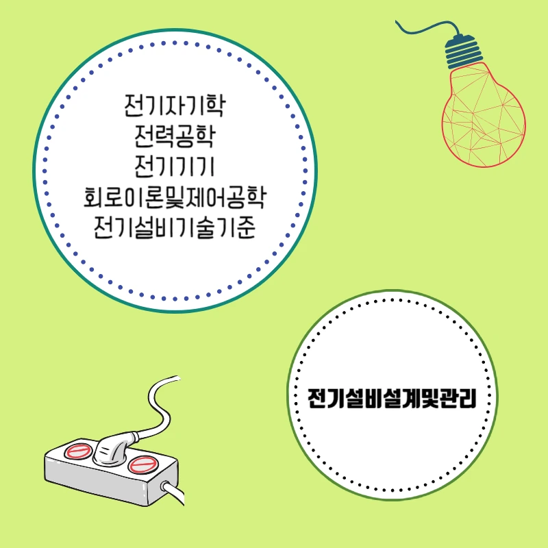 %EC%9D%BC%EB%B0%98%EC%9D%B4%EB%AF%B8%EC%A7%802.png?type=w800