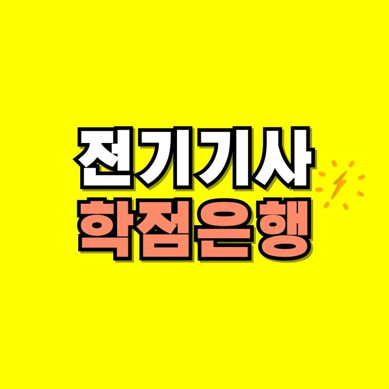 001_-_%EB%B3%B5%EC%82%AC%EB%B3%B8.png?type=w800