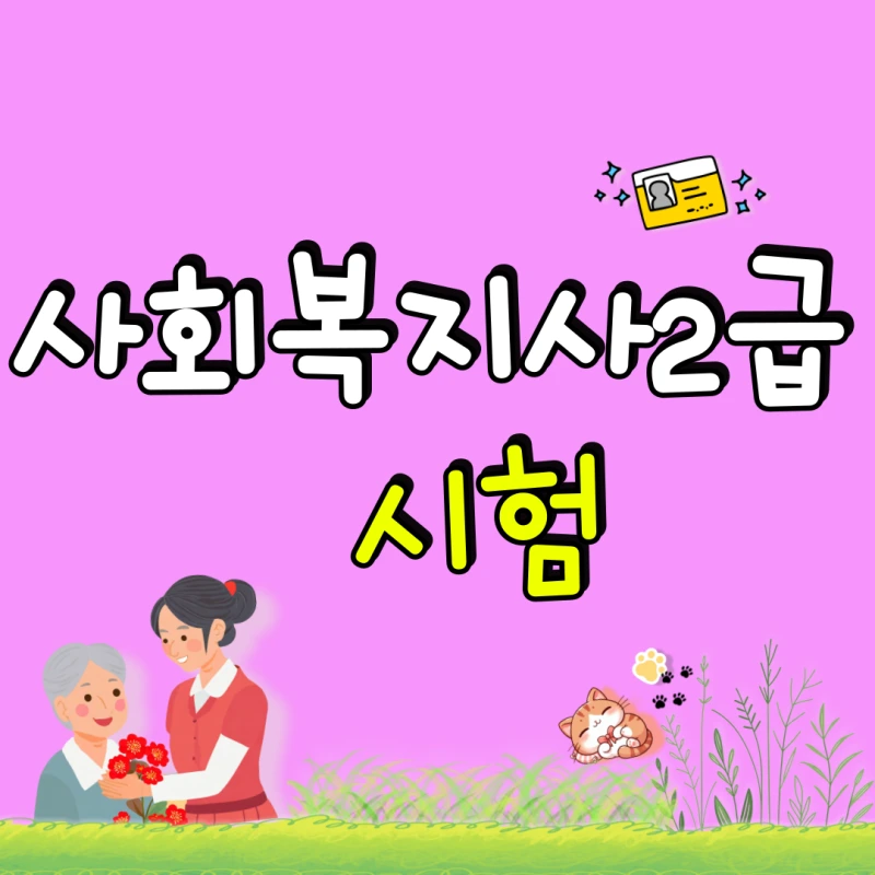 001_-_%EB%B3%B5%EC%82%AC%EB%B3%B8.png?type=w800