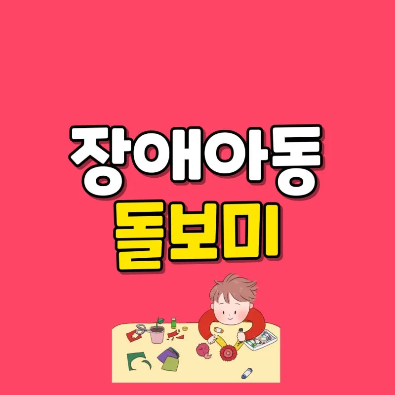 001_-_%EB%B3%B5%EC%82%AC%EB%B3%B8.jpg?type=w800