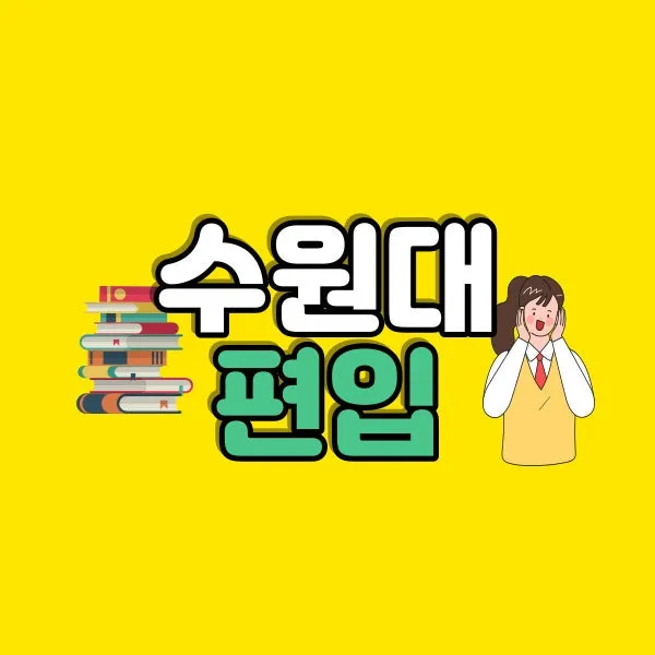 001_-_%EB%B3%B5%EC%82%AC%EB%B3%B8.jpg?type=w800