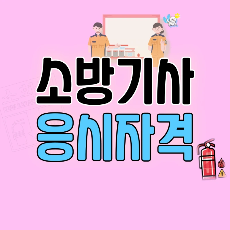 001_-_%EB%B3%B5%EC%82%AC%EB%B3%B8.png?type=w800