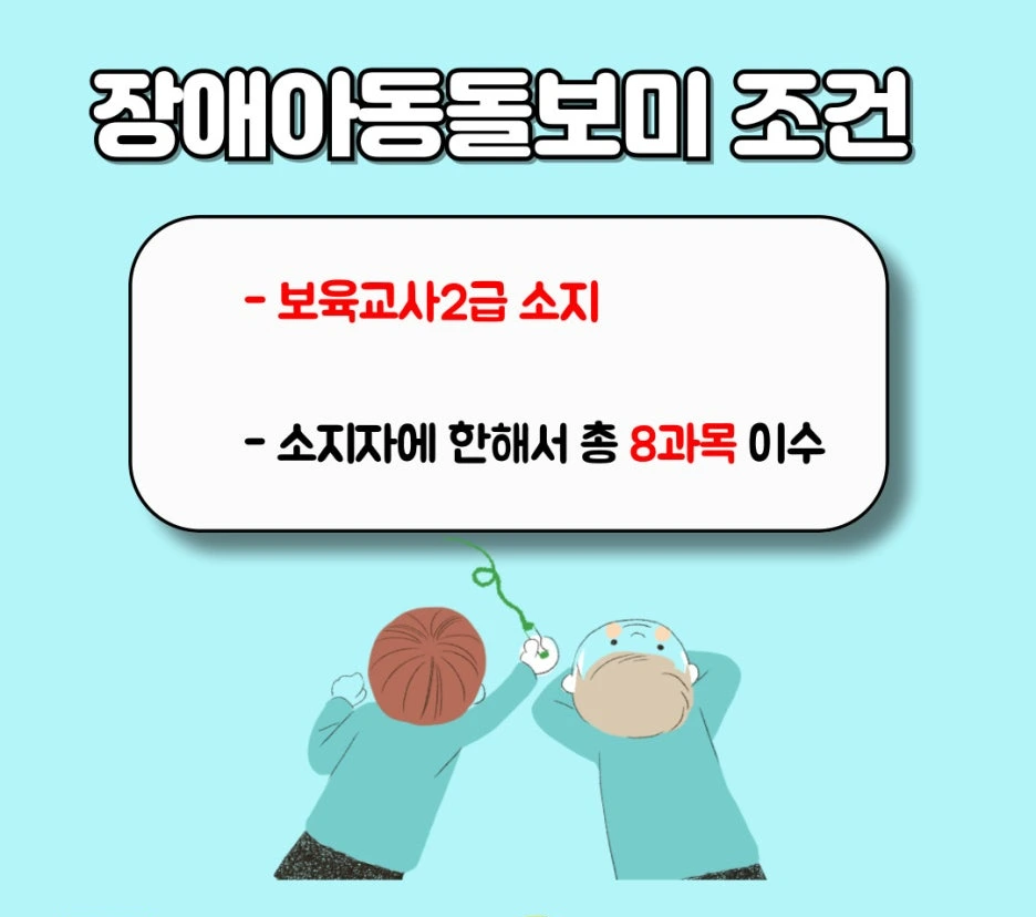 002_-_%EB%B3%B5%EC%82%AC%EB%B3%B8.jpg?type=w1