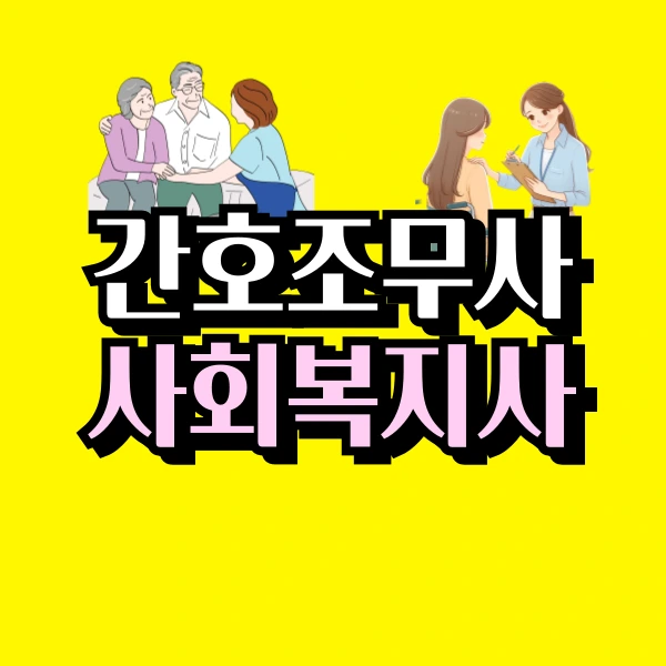 001_-_%EB%B3%B5%EC%82%AC%EB%B3%B8.png?type=w800