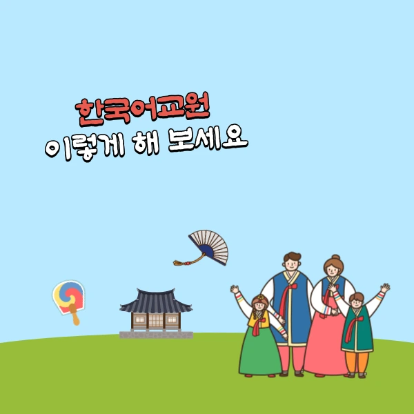 004_-_%EB%B3%B5%EC%82%AC%EB%B3%B8.png?type=w800