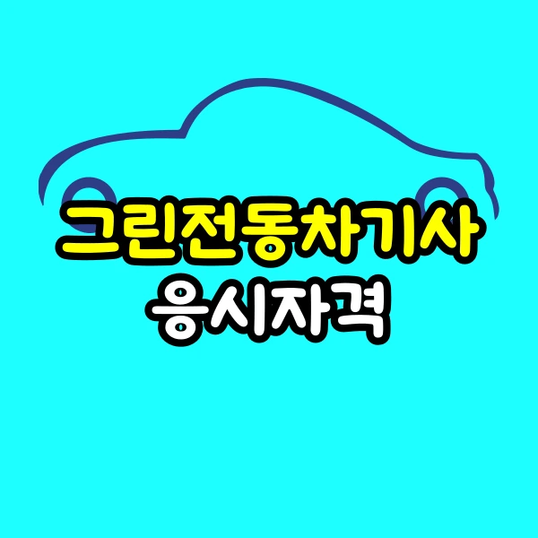 001_-_%EB%B3%B5%EC%82%AC%EB%B3%B8.png?type=w800