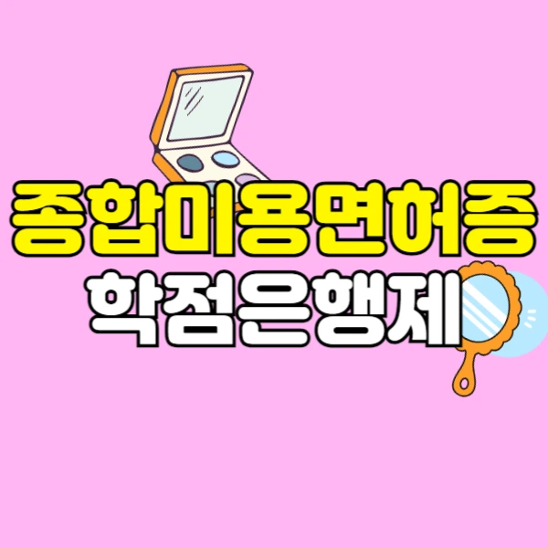 %EC%8D%B8%EB%84%A4%EC%9D%BC.png?type=w800