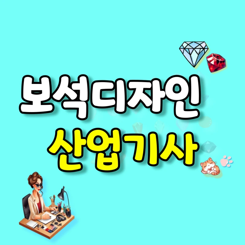 001_-_%EB%B3%B5%EC%82%AC%EB%B3%B8.png?type=w800