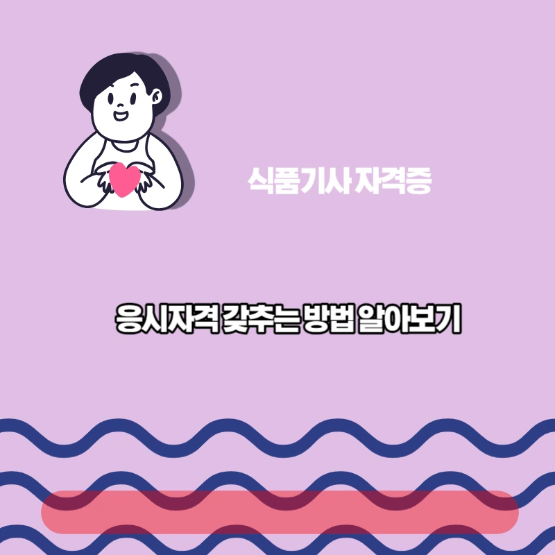 002_-_%EB%B3%B5%EC%82%AC%EB%B3%B8.png?type=w800