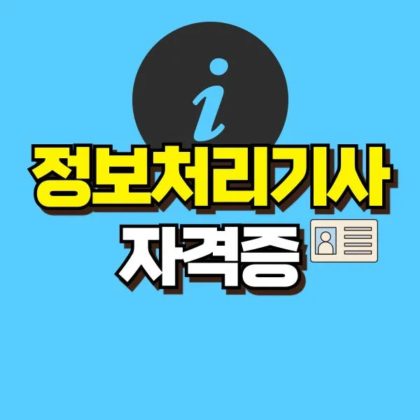 001_-_%EB%B3%B5%EC%82%AC%EB%B3%B8.jpg?type=w800