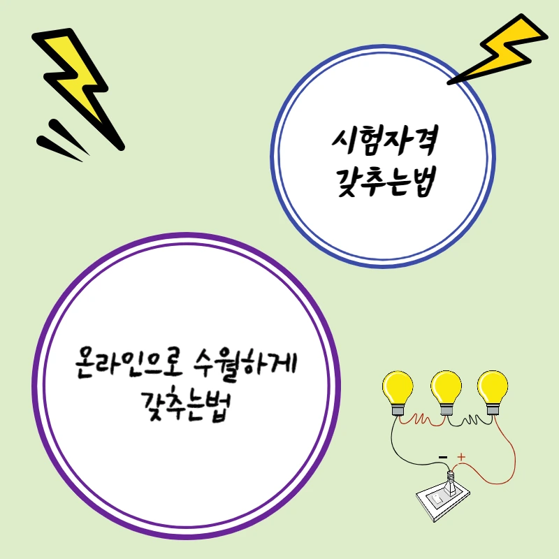 %EC%9D%BC%EB%B0%98%EC%9D%B4%EB%AF%B8%EC%A7%801.png?type=w800