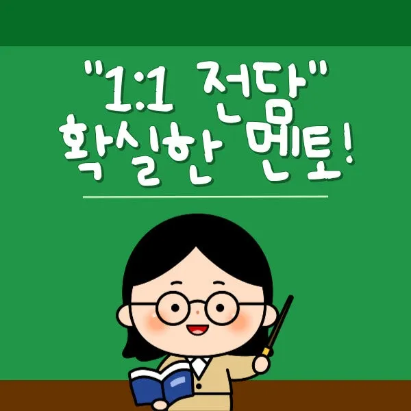 004_-_%EB%B3%B5%EC%82%AC%EB%B3%B8.jpg?type=w800