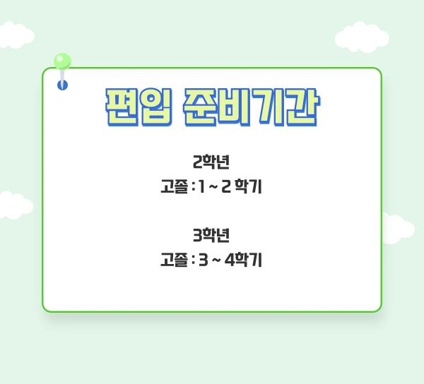 006_-_%EB%B3%B5%EC%82%AC%EB%B3%B8.png?type=w1