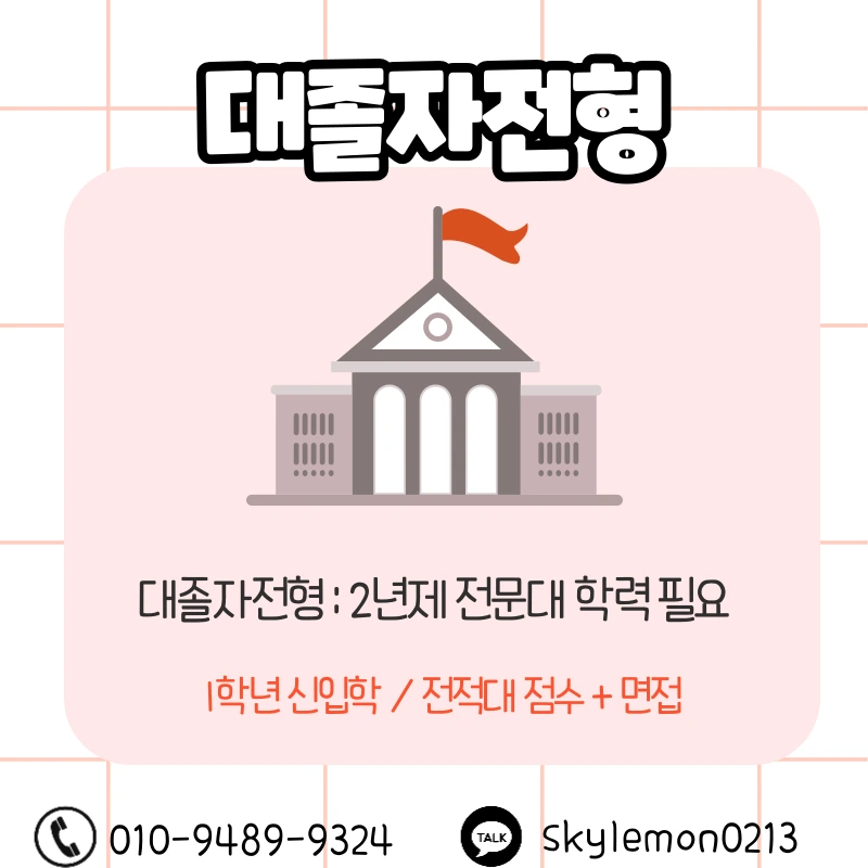 %EC%B9%98%EC%9C%84%EC%83%9D%EA%B3%BC-%ED%8E%B8%EC%9E%85-002.png?type=w1