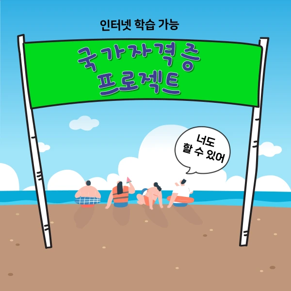 007_-_%EB%B3%B5%EC%82%AC%EB%B3%B8.png?type=w800