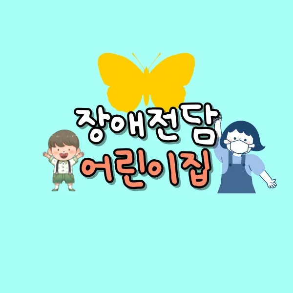 001_-_%EB%B3%B5%EC%82%AC%EB%B3%B8.jpg?type=w800