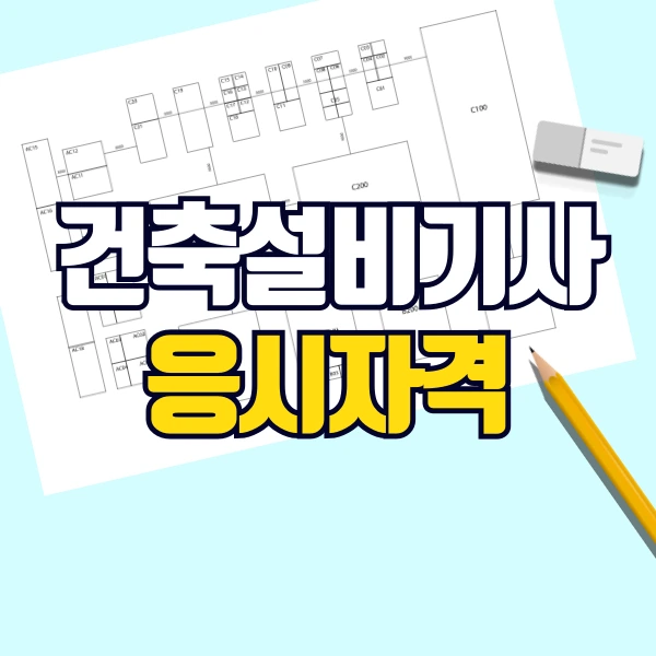 %EB%8C%80%ED%91%9C.png?type=w800