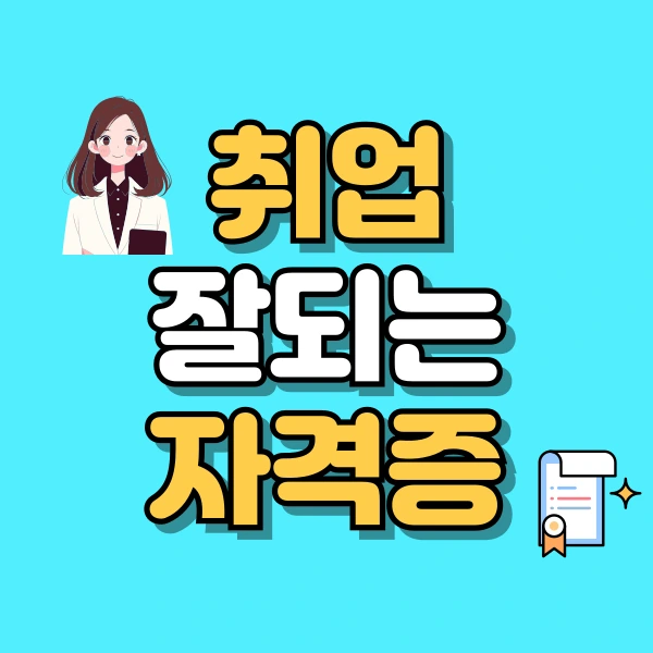 001_-_%EB%B3%B5%EC%82%AC%EB%B3%B8.png?type=w800