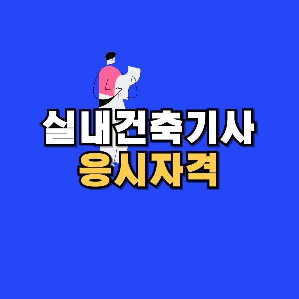 %EC%8D%B8%EB%84%A4%EC%9D%BC.png?type=w800