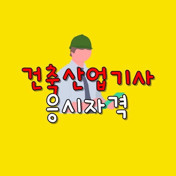 001_-_%EB%B3%B5%EC%82%AC%EB%B3%B8.png?type=w800