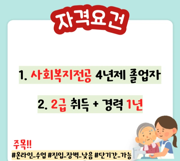 002_-_%EB%B3%B5%EC%82%AC%EB%B3%B8.png?type=w1