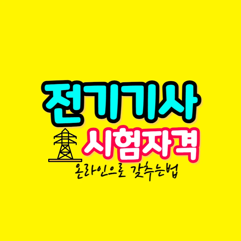 %EC%8D%B8%EB%84%A4%EC%9D%BC.png?type=w800