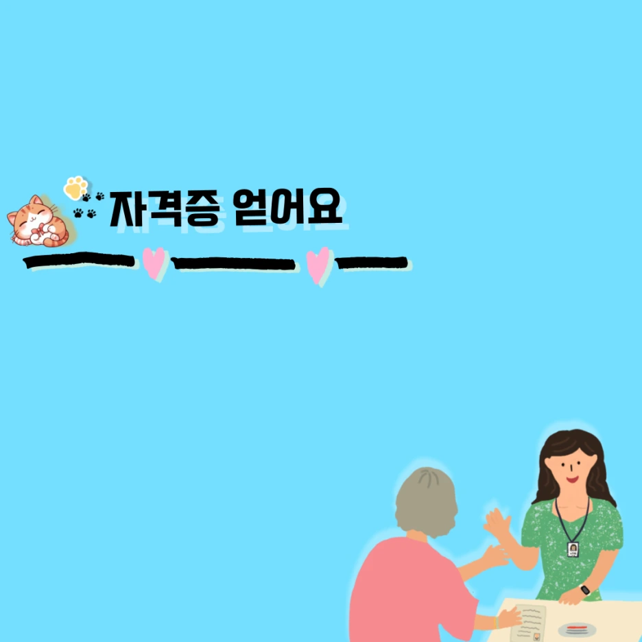 006_-_%EB%B3%B5%EC%82%AC%EB%B3%B8.png?type=w1