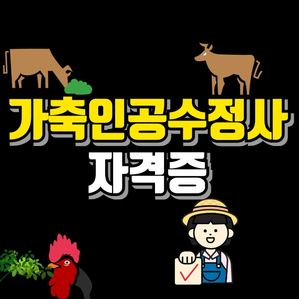 001_-_%EB%B3%B5%EC%82%AC%EB%B3%B8.png?type=w800