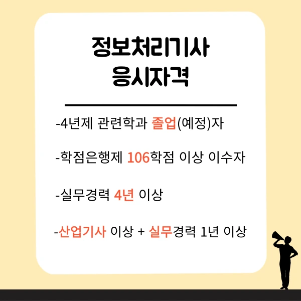 002_-_%EB%B3%B5%EC%82%AC%EB%B3%B8.png?type=w1