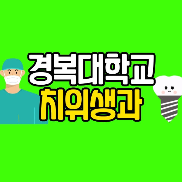 001_-_%EB%B3%B5%EC%82%AC%EB%B3%B8.png?type=w800