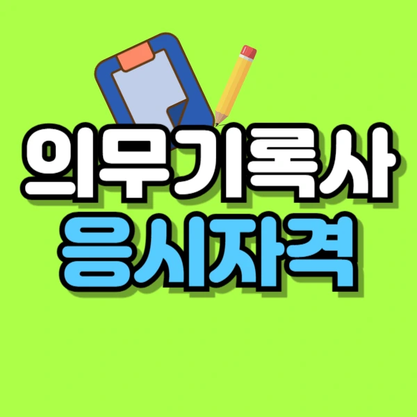 001_-_%EB%B3%B5%EC%82%AC%EB%B3%B8.png?type=w800