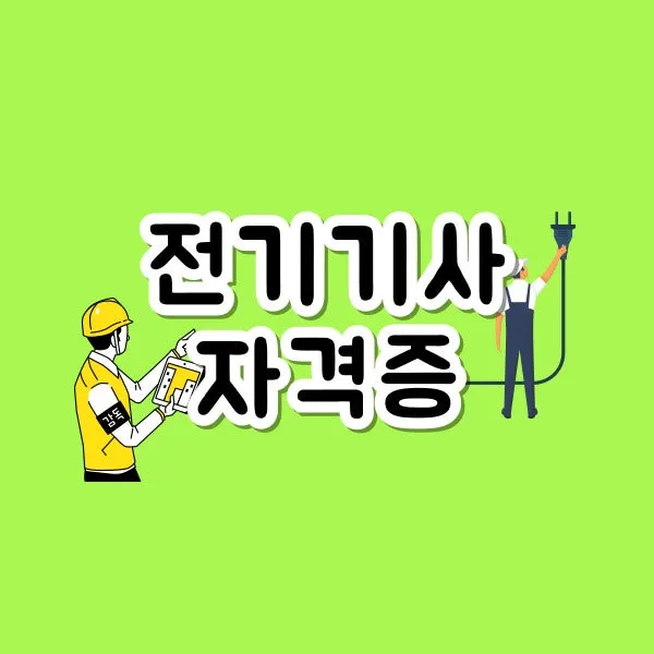 %EC%8D%B8%EB%84%A4%EC%9D%BC.jpg?type=w800