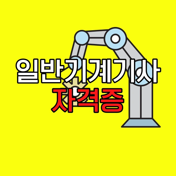 001_-_%EB%B3%B5%EC%82%AC%EB%B3%B8.png?type=w800