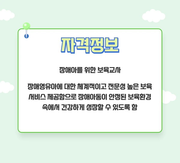 006_-_%EB%B3%B5%EC%82%AC%EB%B3%B8.png?type=w1