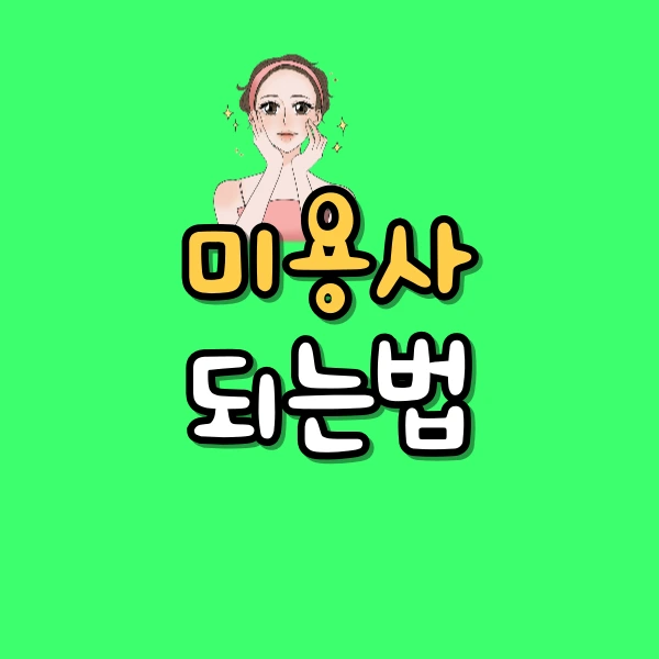 001_-_%EB%B3%B5%EC%82%AC%EB%B3%B8.png?type=w800