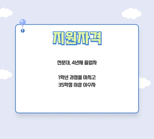 002_-_%EB%B3%B5%EC%82%AC%EB%B3%B8.png?type=w1