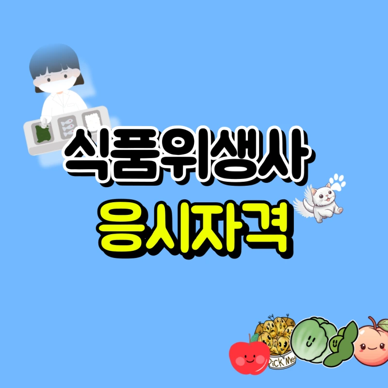 001_-_%EB%B3%B5%EC%82%AC%EB%B3%B8.png?type=w800