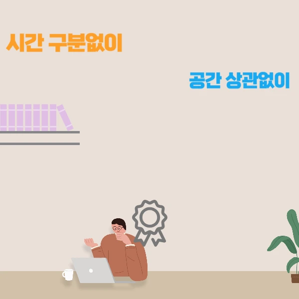 %EC%9D%BC%EB%B0%98%EC%9D%B4%EB%AF%B8%EC%A7%803.png?type=w800