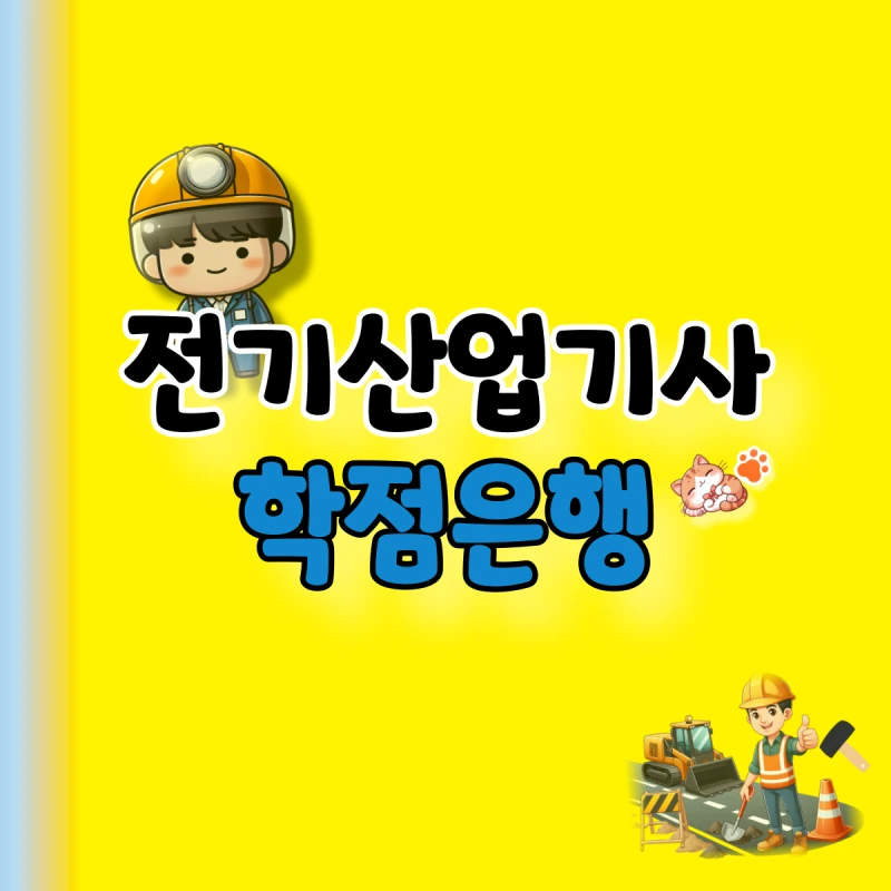 001_-_%EB%B3%B5%EC%82%AC%EB%B3%B8.png?type=w800