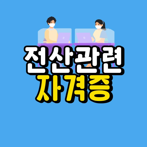 001_-_%EB%B3%B5%EC%82%AC%EB%B3%B8.png?type=w800