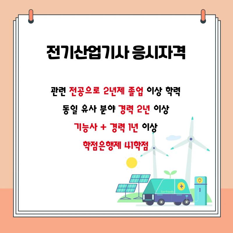 %EC%9D%BC%EB%B0%98%EC%9D%B4%EB%AF%B8%EC%A7%801.png?type=w800