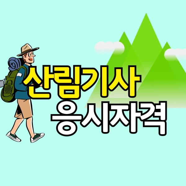 %EB%8C%80%ED%91%9C%EC%9D%B4%EB%AF%B8%EC%A7%80.png?type=w800