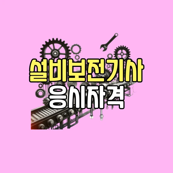 001_-_%EB%B3%B5%EC%82%AC%EB%B3%B8.png?type=w800