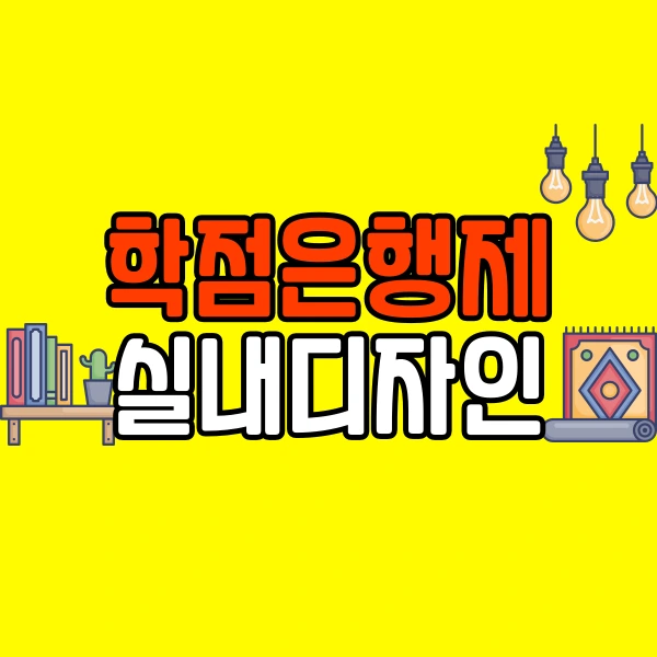 001_-_%EB%B3%B5%EC%82%AC%EB%B3%B8.png?type=w800