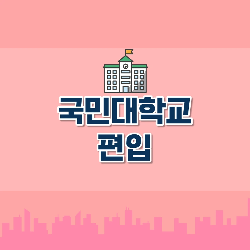 001_-_%EB%B3%B5%EC%82%AC%EB%B3%B8.png?type=w800