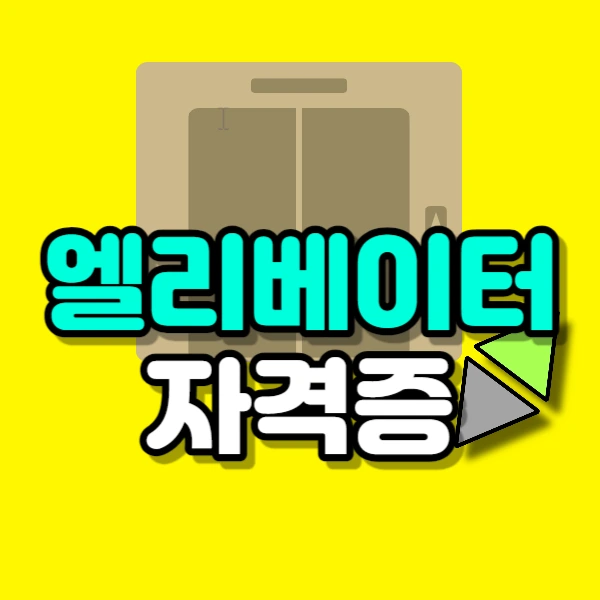 001_-_%EB%B3%B5%EC%82%AC%EB%B3%B8.png?type=w800