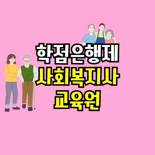 001_-_%EB%B3%B5%EC%82%AC%EB%B3%B8.png?type=w800