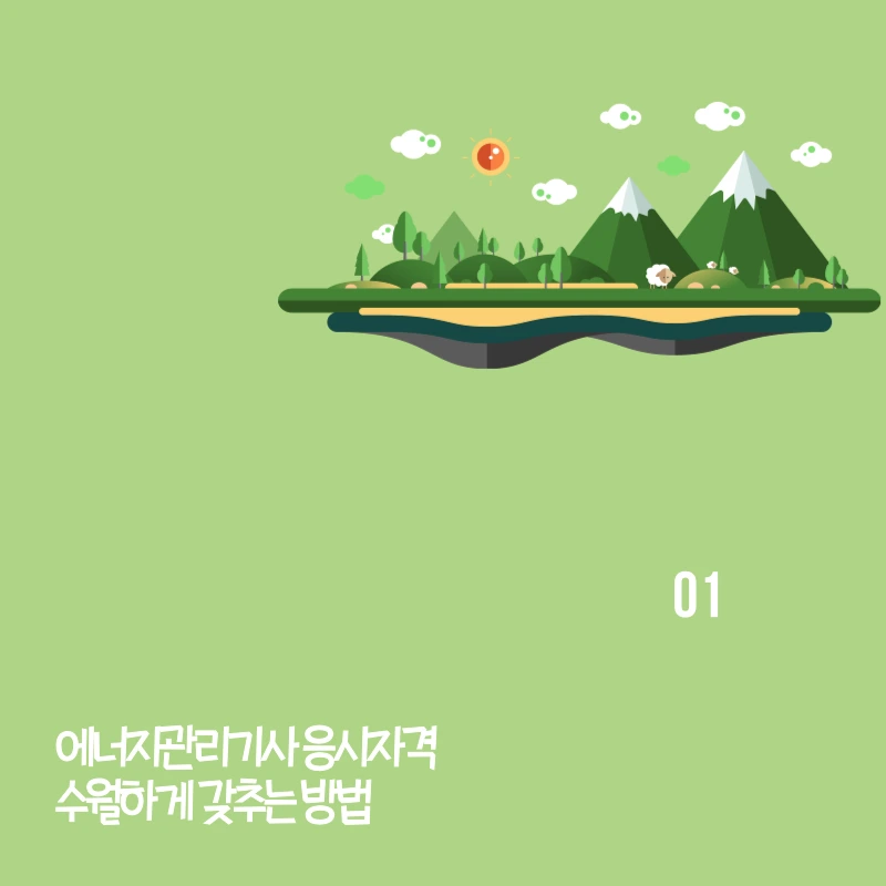 %EC%9D%BC%EB%B0%98%EC%9D%B4%EB%AF%B8%EC%A7%802.png?type=w800